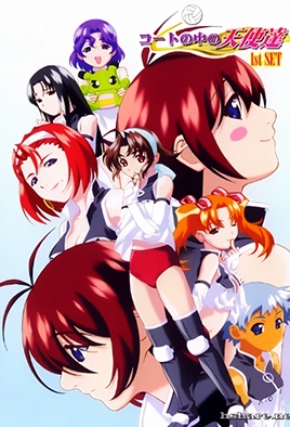 Angels in the Court: Season 2