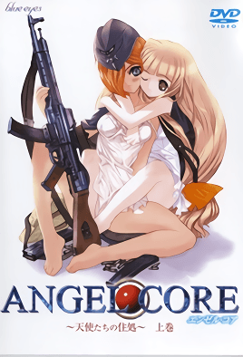 Angel Core: Tenshi-Tachi No Sumika Episode 1