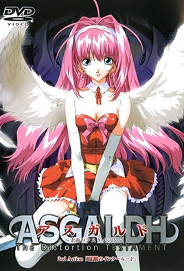 Asgaldh: Waikyoku No Testament Episode 2