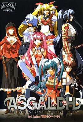 Asgaldh: Waikyoku No Testament Episode 3