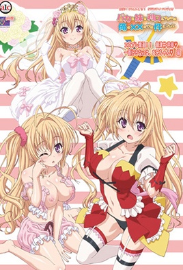 Baka na Imouto wo Rikou ni Suru no wa Ore no XX Dake na Ken ni Tsuite Episode 4
