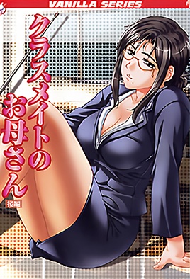 Classmate No Okaasan Episode 2