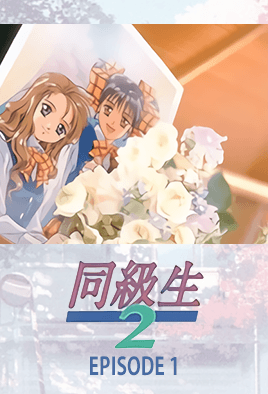 Classmates 2 Episode 12