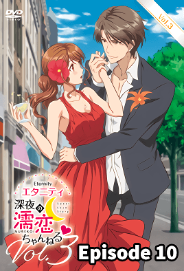 Eternity Shinya no Nurekoi Channel Episode 10