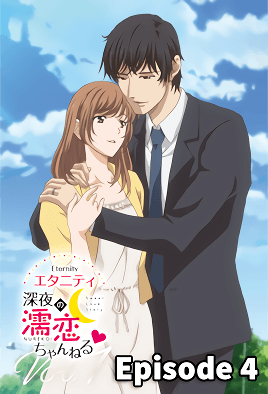 Eternity Shinya no Nurekoi Channel Episode 4