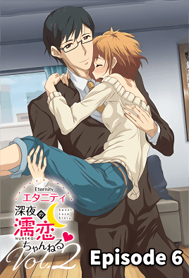 Eternity Shinya no Nurekoi Channel Episode 6