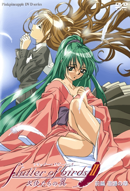 Flutter Of Birds 2: Tenshi-Tachi No Tsubasa Episode 1