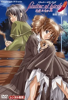 Flutter Of Birds 2: Tenshi-Tachi No Tsubasa Episode 2
