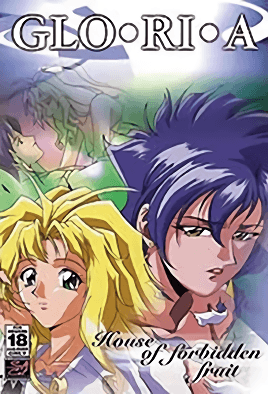 Gloria: Kindan No Ketsuzoku Episode 2