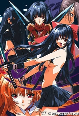 Guren - Crimson Lotus