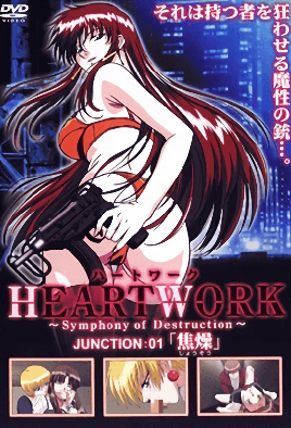 Heartwork - Love Guns Episode 1