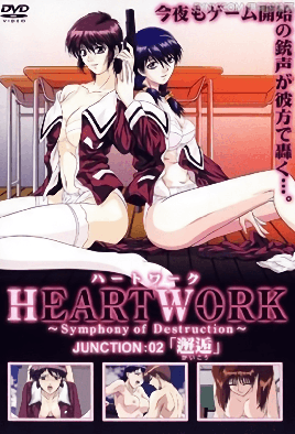 Heartwork - Love Guns Episode 2