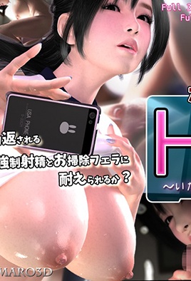 Horny Girl Episode 1