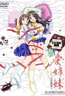 Immoral Sisters Episode 2