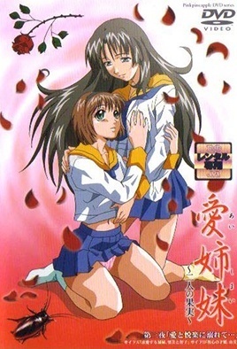 Immoral Sisters Episode 3