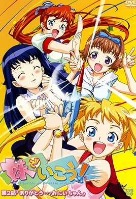 Imouto De Ikou! Episode 2