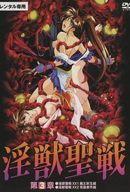 Injuu Seisen: Twin Angels Episode 5 & 6