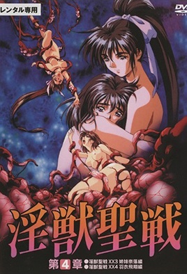 Injuu Seisen: Twin Angels Episode 7 & 8
