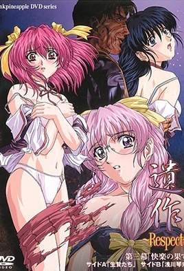 Isaku Episode 6