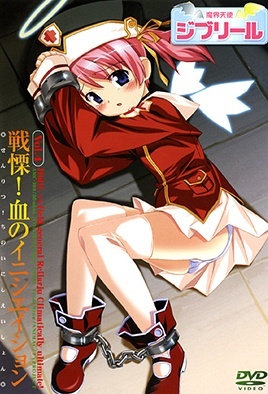Jiburiru: The Devil Angel Episode 4