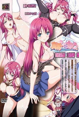 Maki-chan to Nau. Episode 1