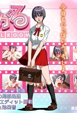 My Girl Room Episode 1
