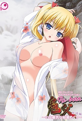 Oni Chichi