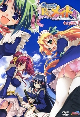 Oshiete Re: Maid Episode 1