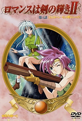 Romance Wa Tsurugi No Kagayaki Episode 4
