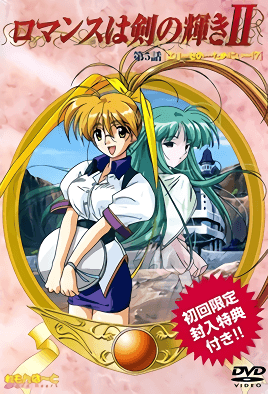 Romance Wa Tsurugi No Kagayaki Episode 5