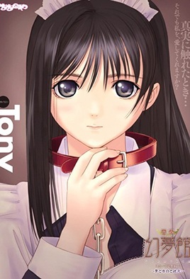 shinshou genmukan 3 and episode 4