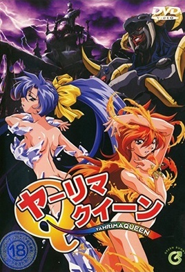 Yarima Queen Episode 1