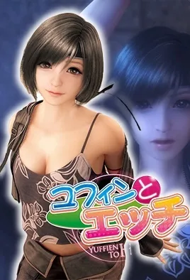Yufin To Ecchi Episode 1