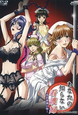 Anata no Shiranai Kangofu: Seiteki Byoutou 24 Ji Episode 1