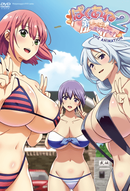 Baku Ane: Otouto Shibocchau zo! The Animation Episode 2
