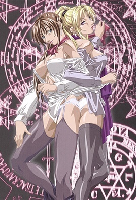 Bible Black: New Testament Episode 2