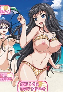 Eroge! H mo Game mo Kaihatsu Zanmai Episode 5