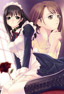 Genmukan: Aiyoku To Ryoujoku No Inzai Episode 1