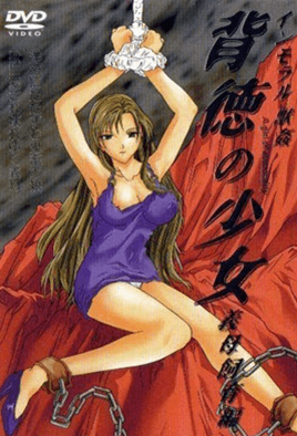 Haitoku No Shoujo Epidode 1