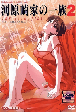 Kawarazaki-Ke No Ichizoku 2 Episode 1