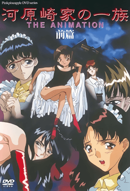 Kawarazaki-ke no Ichizoku The Animation Episode 1