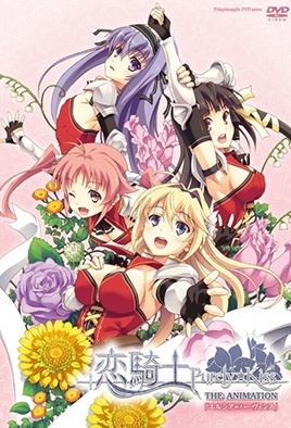 Koikishi Purely Kiss The Animation Episode 1