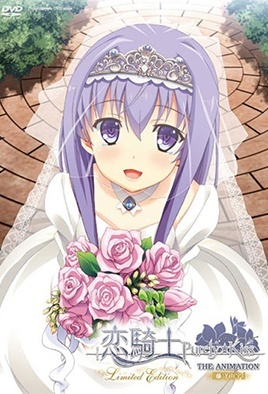 Koikishi Purely Kiss The Animation Episode 2