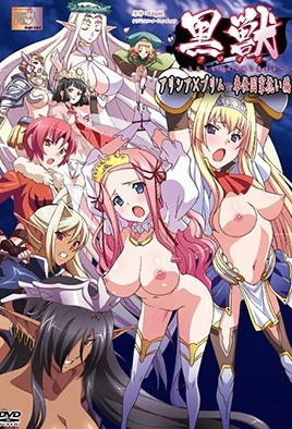 Kuroinu: Kedakaki Seijo wa Hakudaku ni Somaru Episode 2