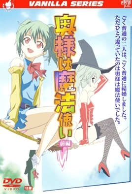Okusama Wa Mahou Tsukai Episode 1