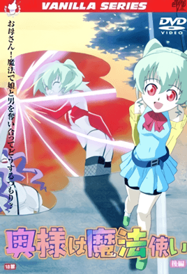 Okusama Wa Mahou Tsukai Episode 2