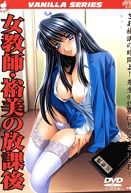 Onna Kyoushi Yumi No Houkago Episode 2