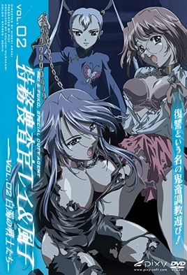 Rei & Fuko: Special Duty Agent Episode 2