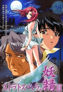 Stratosphera No Yousei Episode 2