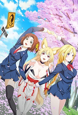 Tamashii: Insert Episode 2